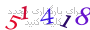لطفا صبر کنید...