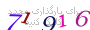 لطفا صبر کنید...