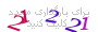 لطفا صبر کنید...