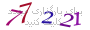 لطفا صبر کنید...